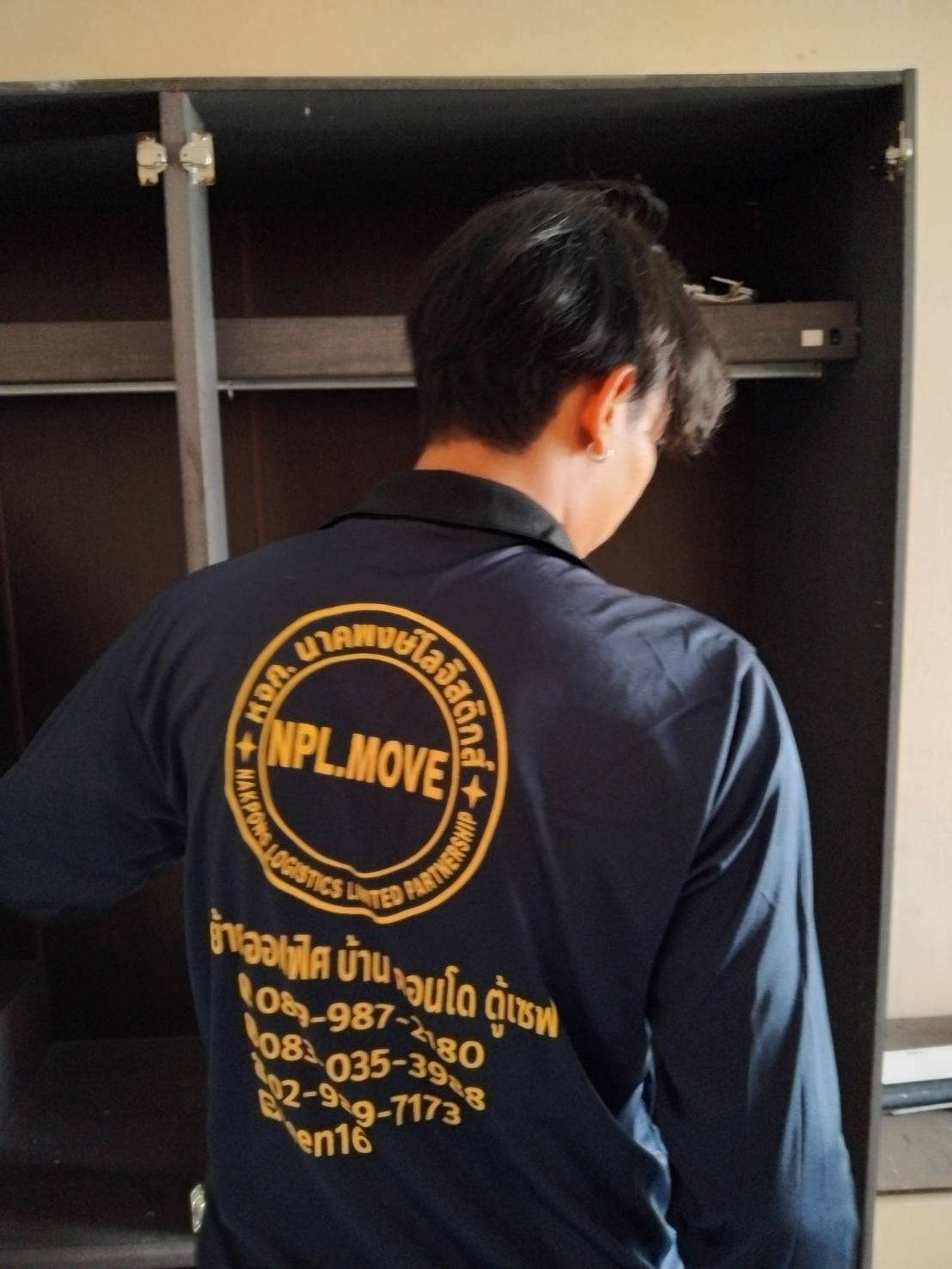 17 - https://nplmove.com | นาคพงษ์ รับขนย้ายทั่วประเทศ บริการย้ายบ้าน คอนโด หอพัก ขนส่งสินค้าด่วนทั่วไทย ด้วยรถทุกขนาดตั้งแต่กระบะถึงสิบล้อ พร้อมทีมงานมืออาชีพที่ซื่อสัตย์และใส่ใจดูแลทรัพย์สินของคุณให้ปลอดภัย 17 - https://nplmove.com | นาคพงษ์ รับขนย้ายทั่วประเทศ บริการย้ายบ้าน คอนโด หอพัก ขนส่งสินค้าด่วนทั่วไทย ด้วยรถทุกขนาดตั้งแต่กระบะถึงสิบล้อ พร้อมทีมงานมืออาชีพที่ซื่อสัตย์และใส่ใจดูแลทรัพย์สินของคุณให้ปลอดภัย