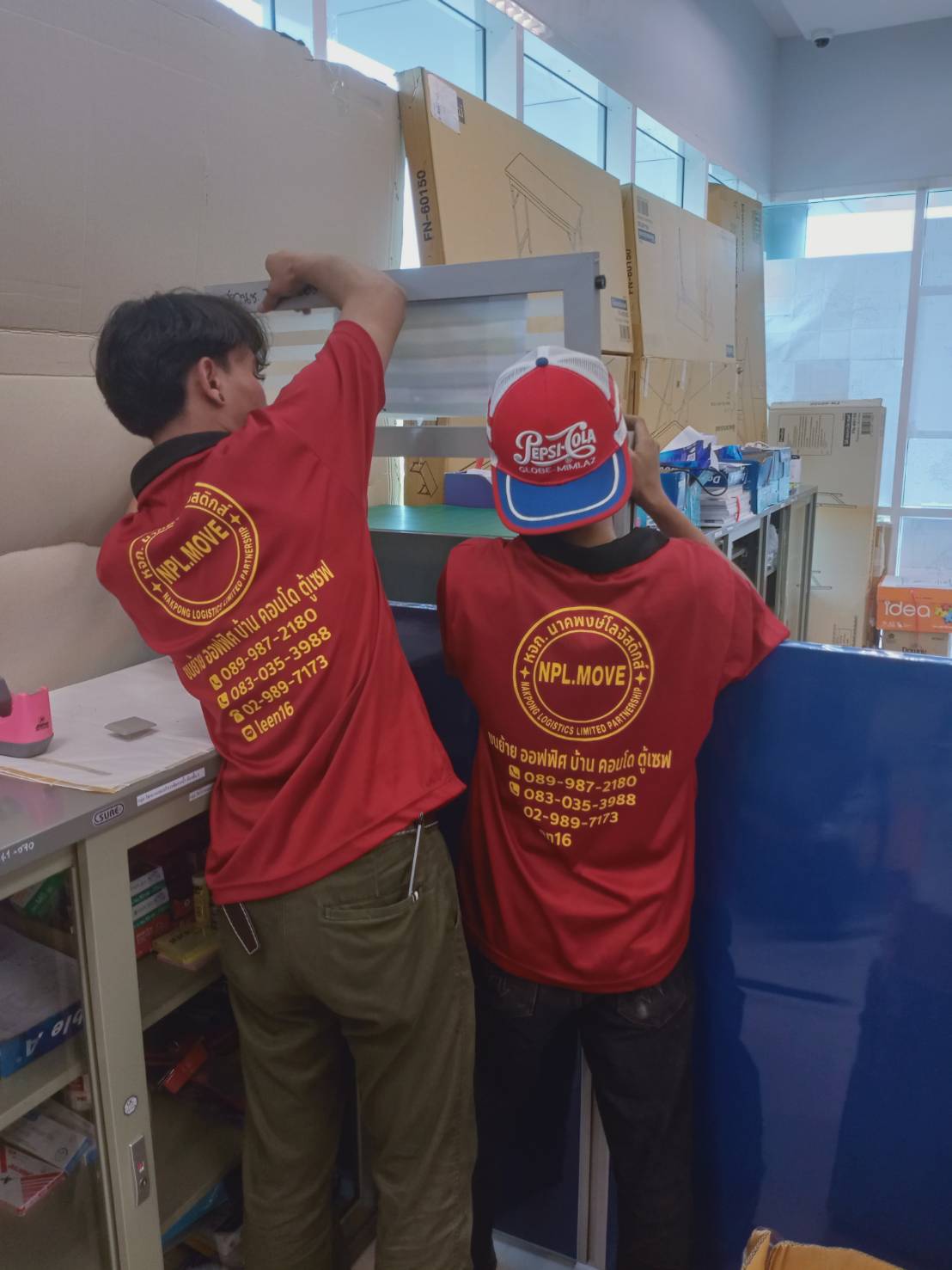 29 - https://nplmove.com | นาคพงษ์ รับขนย้ายทั่วประเทศ บริการย้ายบ้าน คอนโด หอพัก ขนส่งสินค้าด่วนทั่วไทย ด้วยรถทุกขนาดตั้งแต่กระบะถึงสิบล้อ พร้อมทีมงานมืออาชีพที่ซื่อสัตย์และใส่ใจดูแลทรัพย์สินของคุณให้ปลอดภัย