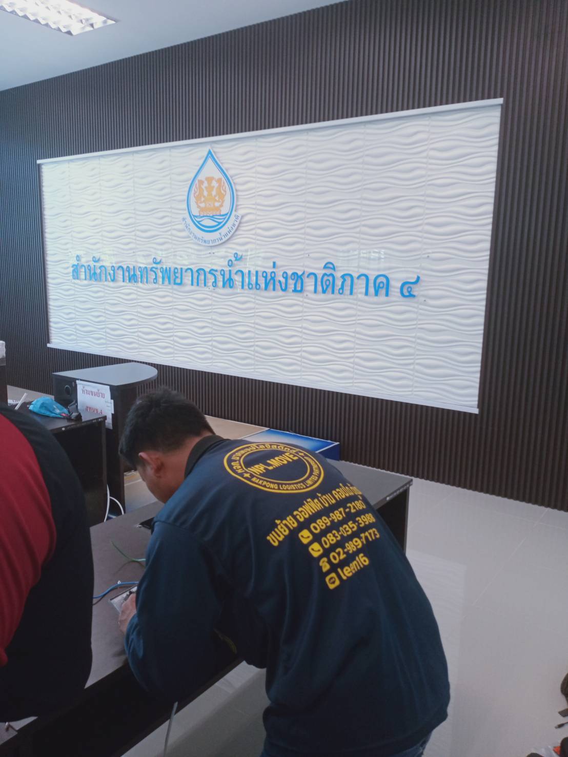 31 - https://nplmove.com | นาคพงษ์ รับขนย้ายทั่วประเทศ บริการย้ายบ้าน คอนโด หอพัก ขนส่งสินค้าด่วนทั่วไทย ด้วยรถทุกขนาดตั้งแต่กระบะถึงสิบล้อ พร้อมทีมงานมืออาชีพที่ซื่อสัตย์และใส่ใจดูแลทรัพย์สินของคุณให้ปลอดภัย