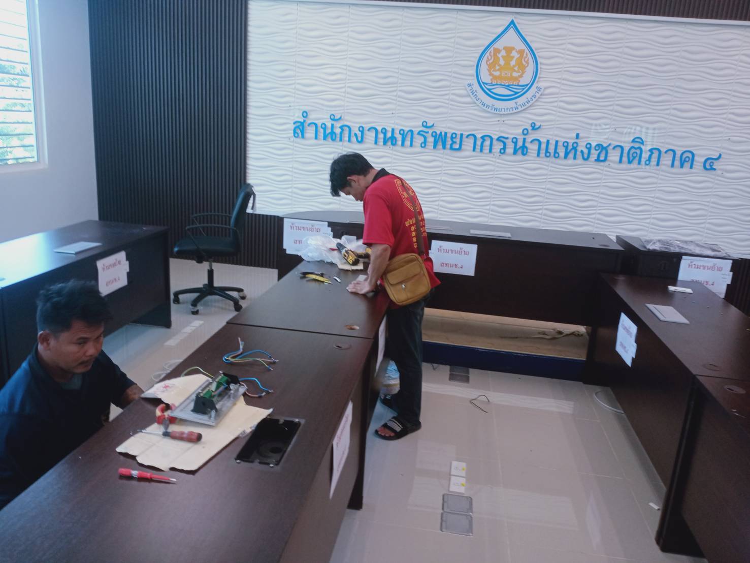 34 - https://nplmove.com | นาคพงษ์ รับขนย้ายทั่วประเทศ บริการย้ายบ้าน คอนโด หอพัก ขนส่งสินค้าด่วนทั่วไทย ด้วยรถทุกขนาดตั้งแต่กระบะถึงสิบล้อ พร้อมทีมงานมืออาชีพที่ซื่อสัตย์และใส่ใจดูแลทรัพย์สินของคุณให้ปลอดภัย